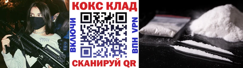 Где купить наркоту Назарово АМФЕТАМИН КОКАИН СК ГАШ Конопля