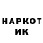 Метадон кристалл V Vor