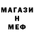Amphetamine Розовый Little Coincidence