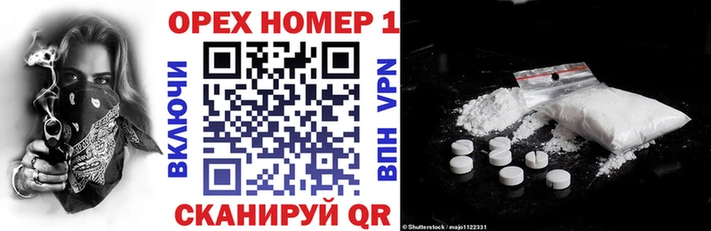 КОКАИН Fish Scale Назарово