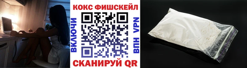 МЕГА маркетплейс  Назарово  Кокаин 97% 