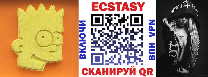 OMG вход  Назарово  Ecstasy 280мг 