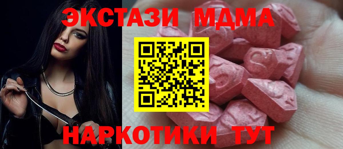 ЭКСТАЗИ диски  ЭКСТАЗИ  ЭКСТАЗИ 280мг  KRAKEN   Вход с VPN  Назарово 