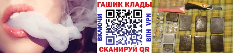 Гашиш VHQ  как найти   Назарово 