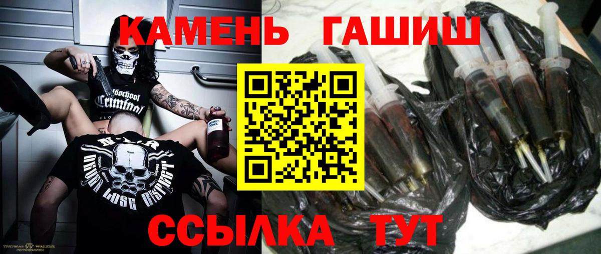 Назарово  ГАШИШ  ГАШИШ хэш  Вход с VPN  Гашиш VHQ 