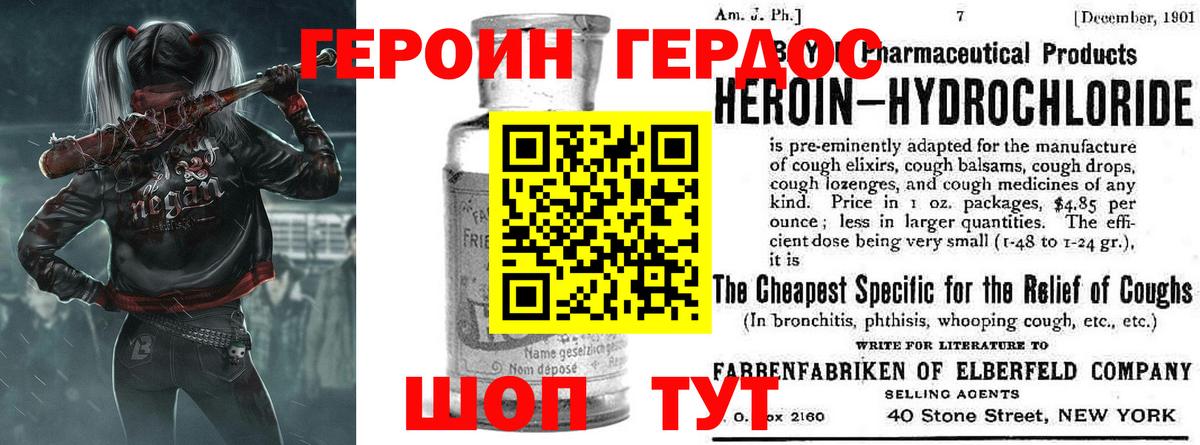 Назарово  Кокаин  Alpha-PVP СОЛЬ   МЕФ   Вход с VPN  ГАШ  Гашиш  Как найти закладки?  Каннабис 