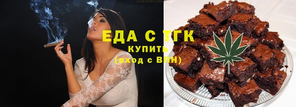 ПСИЛОЦИБИНОВЫЕ ГРИБЫ Волоколамск