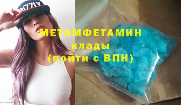 кокаин Волосово