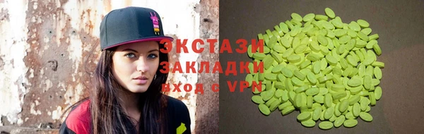 стафф Володарск