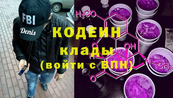 кокаин Волосово