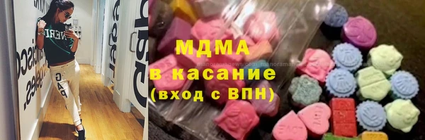 кокаин Волосово