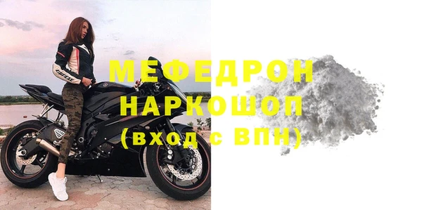 кокаин Волосово