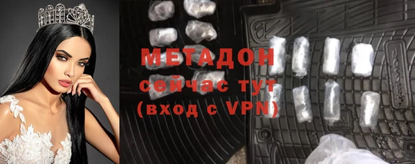 кокаин Волосово