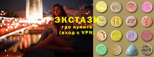 ПСИЛОЦИБИНОВЫЕ ГРИБЫ Волоколамск