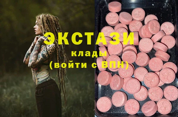 стафф Володарск