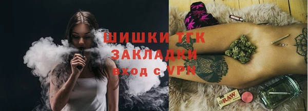 стафф Володарск