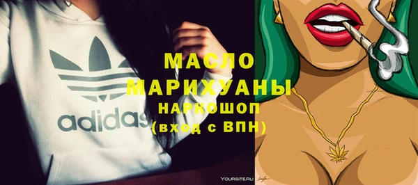 ПСИЛОЦИБИНОВЫЕ ГРИБЫ Волоколамск