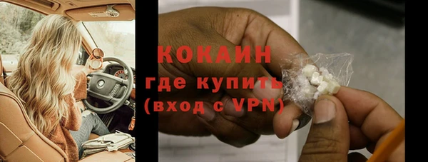 стафф Володарск