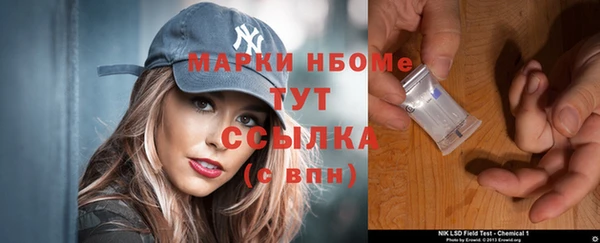 ПСИЛОЦИБИНОВЫЕ ГРИБЫ Волоколамск