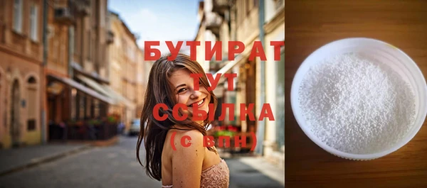 стафф Володарск