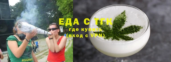ПСИЛОЦИБИНОВЫЕ ГРИБЫ Волоколамск