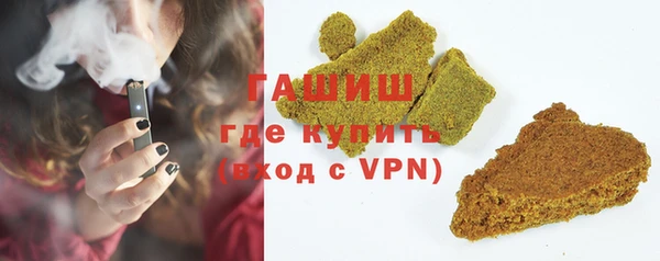 стафф Володарск