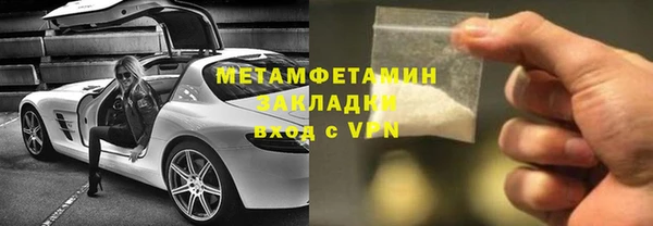 ПСИЛОЦИБИНОВЫЕ ГРИБЫ Волоколамск