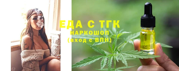 ПСИЛОЦИБИНОВЫЕ ГРИБЫ Волоколамск