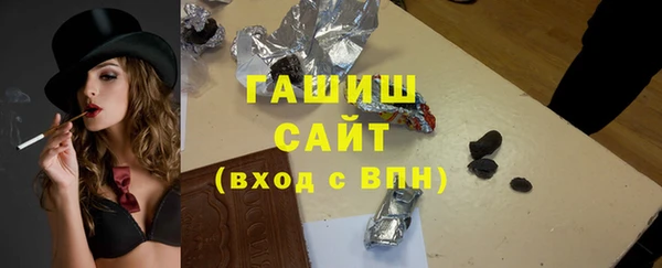 стафф Володарск