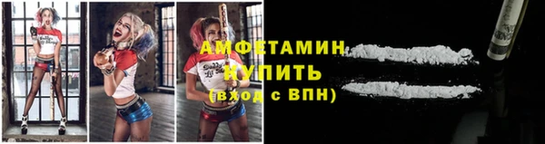 ПСИЛОЦИБИНОВЫЕ ГРИБЫ Волоколамск