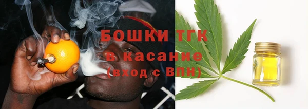 стафф Володарск