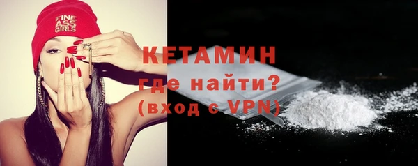 кокаин Волосово