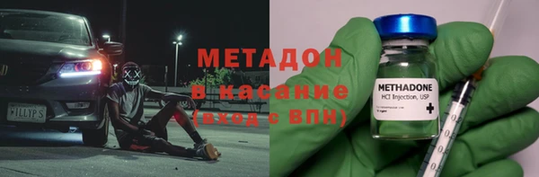 стафф Володарск
