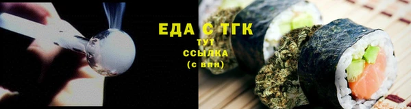 ПСИЛОЦИБИНОВЫЕ ГРИБЫ Волоколамск