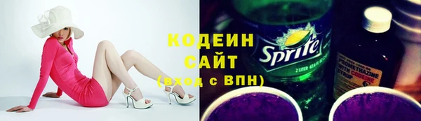 стафф Володарск