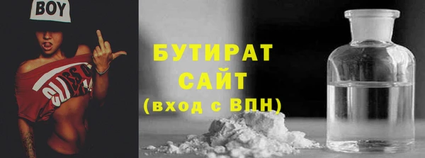 ПСИЛОЦИБИНОВЫЕ ГРИБЫ Волоколамск