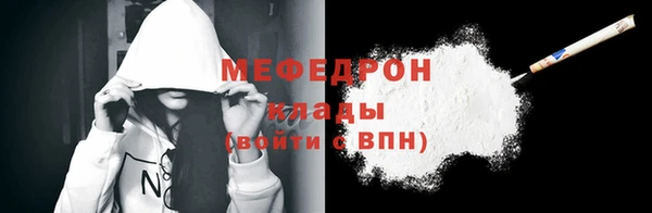ешки Струнино