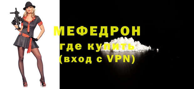 кокаин Волосово