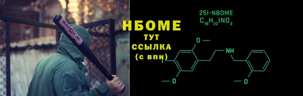 кокаин Волосово