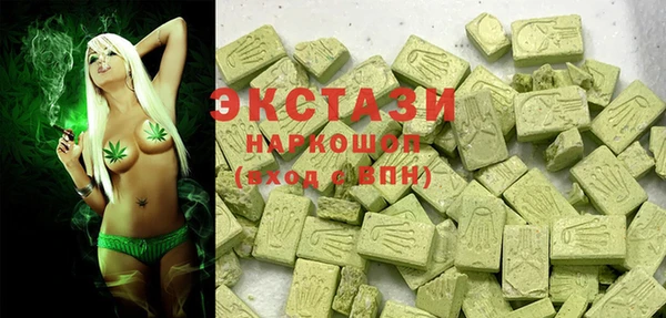 стафф Володарск