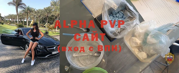 стафф Володарск