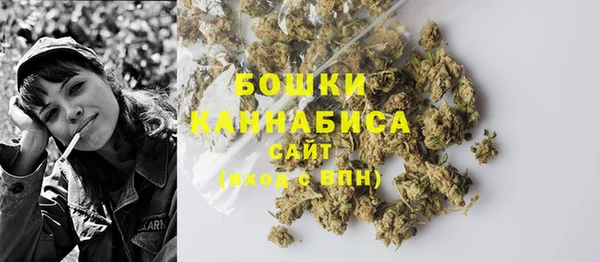 кокаин Волосово