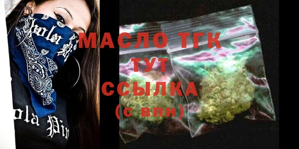 кокаин Волосово