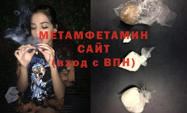стаф Строитель