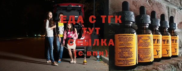 кокаин Волосово