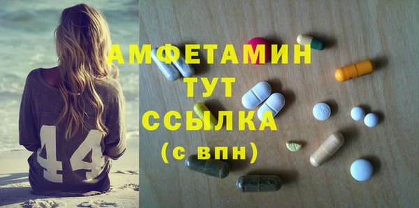 ПСИЛОЦИБИНОВЫЕ ГРИБЫ Волоколамск