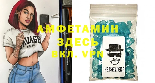 кокаин Волосово