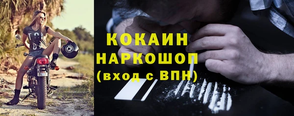 ALPHA-PVP Ступино