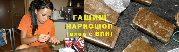 кокаин Волосово