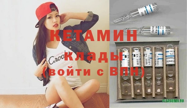 ПСИЛОЦИБИНОВЫЕ ГРИБЫ Волоколамск